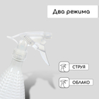 Пульверизатор, 0.45 л, перламутровый, Greengo - Фото 4