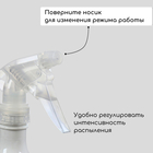 Пульверизатор, 0.45 л, перламутровый, Greengo - Фото 5