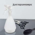 Пульверизатор, 0.45 л, перламутровый, Greengo - Фото 8