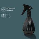 Пульверизатор, 0.45 л, чёрный перламутр, Greengo - Фото 2