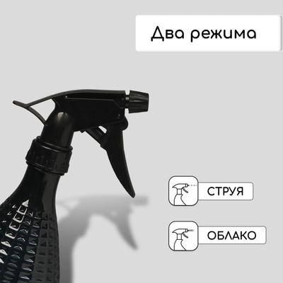 Пульверизатор, 0.45 л, чёрный перламутр, Greengo