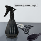 Пульверизатор, 0.45 л, чёрный перламутр, Greengo - Фото 8
