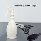 Пульверизатор, 0.5 л, перламутровый, Greengo - Фото 8