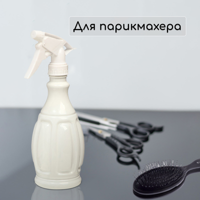 Пульверизатор, 0.5 л, перламутровый, Greengo