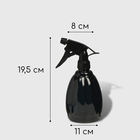 Пульверизатор, 0.55 л, h=19.5 см, чёрный перламутр, Greengo - Фото 3