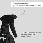 Пульверизатор, 0.55 л, h=19.5 см, чёрный перламутр, Greengo - Фото 5