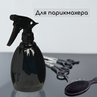 Пульверизатор, 0.55 л, h=19.5 см, чёрный перламутр, Greengo - Фото 8