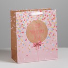 Пакет крафтовый вертикальный «С Днём Рождения Тебя!», ML 23 × 27 × 11,5 см - Фото 1