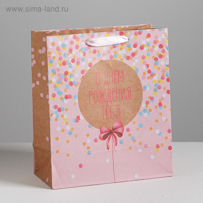 Пакет крафтовый вертикальный «С Днём Рождения Тебя!», ML 23 × 27 × 11,5 см - Фото 1