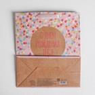 Пакет крафтовый вертикальный «С Днём Рождения Тебя!», ML 23 × 27 × 11,5 см - Фото 4
