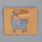 Пакет подарочный крафтовый горизонтальный, упаковка, «Несу радость», S 15 х 12 х 5,5 см 2942163