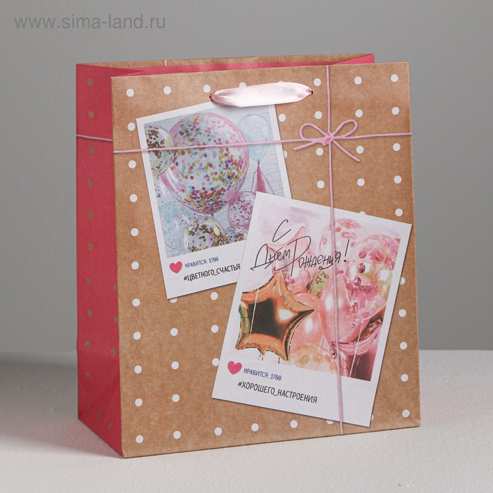 Пакет крафтовый вертикальный «С Днём Рождения», ML 23 × 27 × 11,5 см - Фото 1