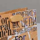 Пакет подарочный крафтовый вертикальный, упаковка, «For real man», S 15 х 12 х 5,5 см - Фото 3