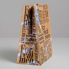 Пакет подарочный крафтовый вертикальный, упаковка, «For real man», MS 18 х 23 х 10 см - Фото 2