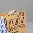Пакет подарочный крафтовый вертикальный, упаковка, «For real man», MS 18 х 23 х 10 см - Фото 3