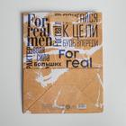 Пакет подарочный крафтовый вертикальный, упаковка, «For real man», MS 18 х 23 х 10 см - Фото 4