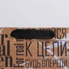 Пакет подарочный крафтовый вертикальный, упаковка, «For real man», ML 23 х 27 х 11,5 см - Фото 3