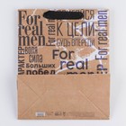Пакет подарочный крафтовый вертикальный, упаковка, «For real man», ML 23 х 27 х 11,5 см - Фото 4