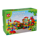 Конструктор пластиковый «Мой город», 253 детали - Фото 1