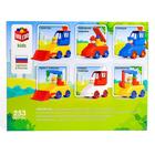 Конструктор пластиковый «Мой город», 253 детали - Фото 3