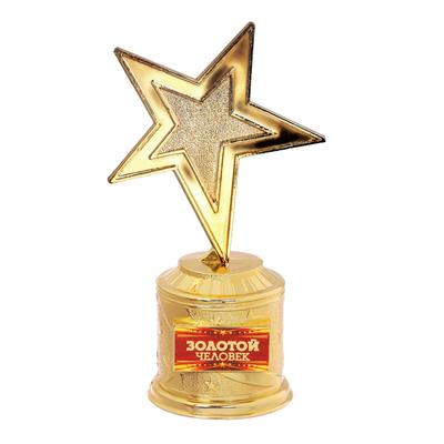 Кубок наградная фигура: звезда литая «Золотой человек» золото, пластик, 16 х 8,5 х 6 см.