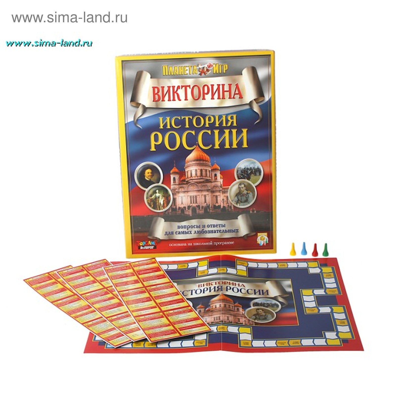 Настольная игра «Энциклопедия истории России»