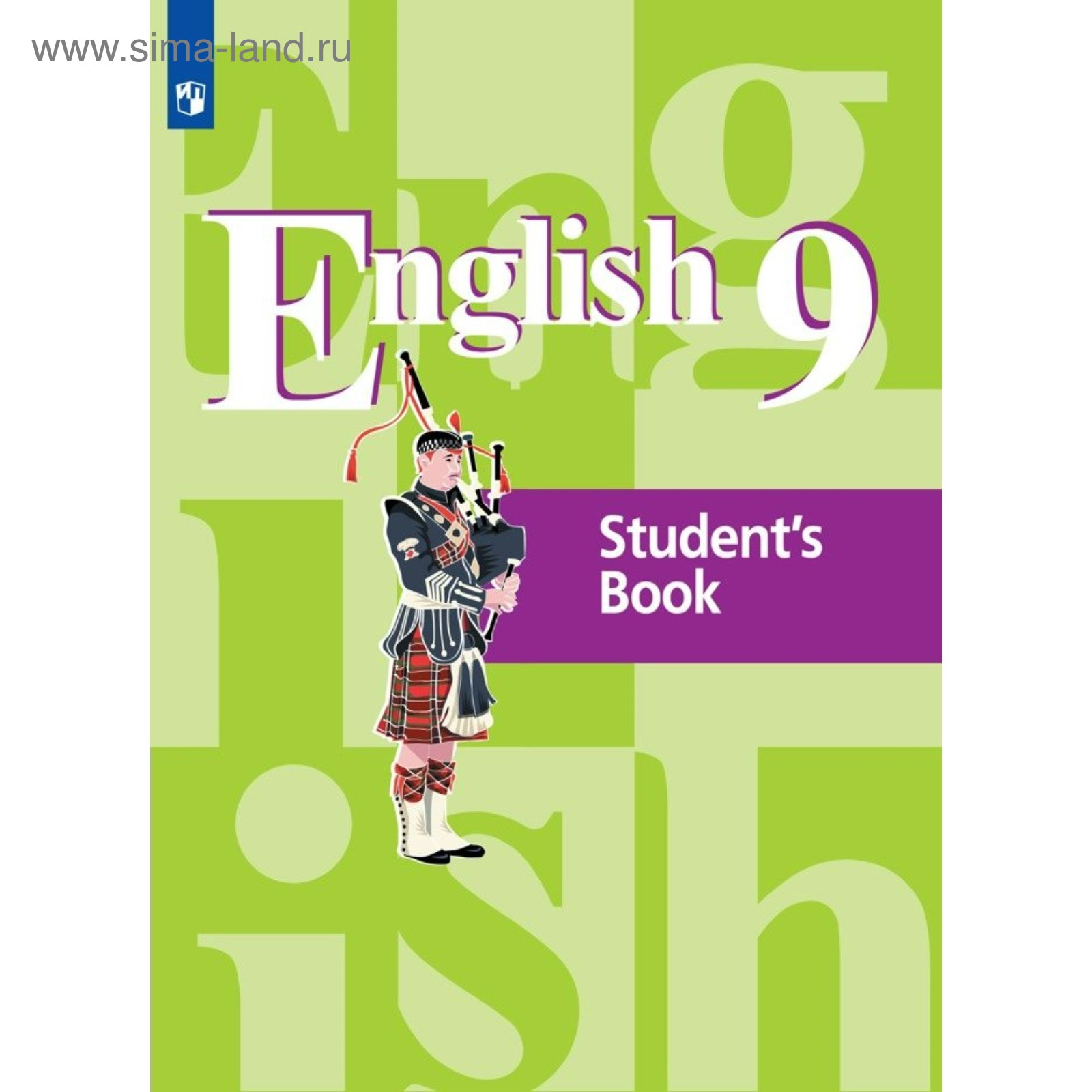 Английский язык. 9 класс. Учебник + online-поддержка. Кузовлев В. П.  (3476042) - Купить по цене от 1 206.00 руб. | Интернет магазин SIMA-LAND.RU