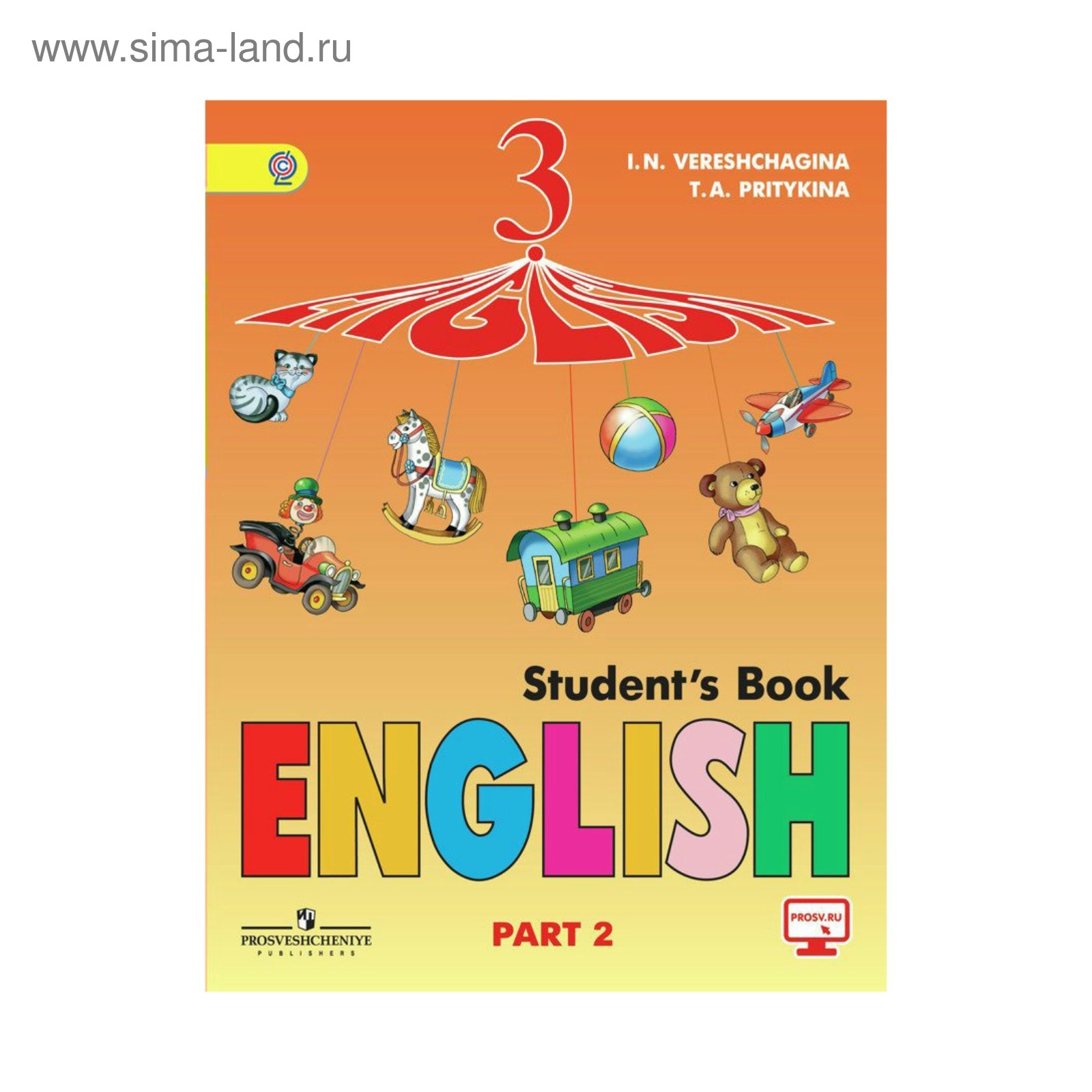 Учебник. ФГОС. Английский язык, онлайн поддержка, 2018 г. 3 класс ...