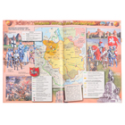 Атлас «История России» 6 класс, Мерзликин А.Ю. - Фото 6