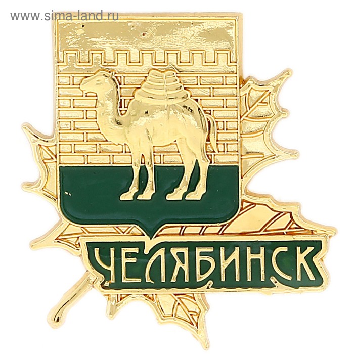 Герб челябинска нарисовать карандашом