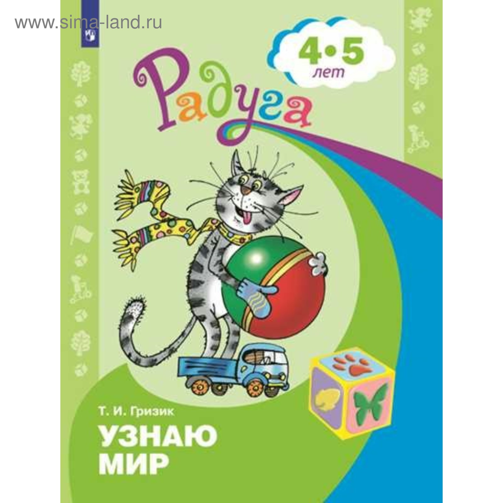 Купить Книги 5 Лет