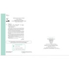 Математика «Учусь учиться». 1 класс. Учебное пособие в 3-х частях. Петерсон Л. Г. - Фото 6