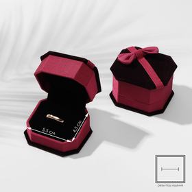 Футляр под кольцо «Подарок» 6,5×5,5, цвет розовый, вставка чёрная