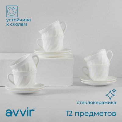 Чайный сервиз Avvir «Дива», 12 предметов: 6 чашек 190 мл, 6 блюдец, стеклокерамика, белый