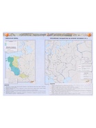 Контурная карта «История России», 7 класс, Тороп В.В. - Фото 5