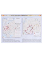 Контурная карта «История России», 7 класс, Тороп В.В. - Фото 6