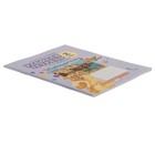 Английский язык. 2 класс. Рабочая тетрадь. Комарова Ю. А., Ларионова И. В. - Фото 2