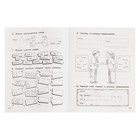 Английский язык. 2 класс. Рабочая тетрадь. Комарова Ю. А., Ларионова И. В. - Фото 4