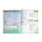 Контурная карта «История России», 8 класс, Тороп В.В. - Фото 7