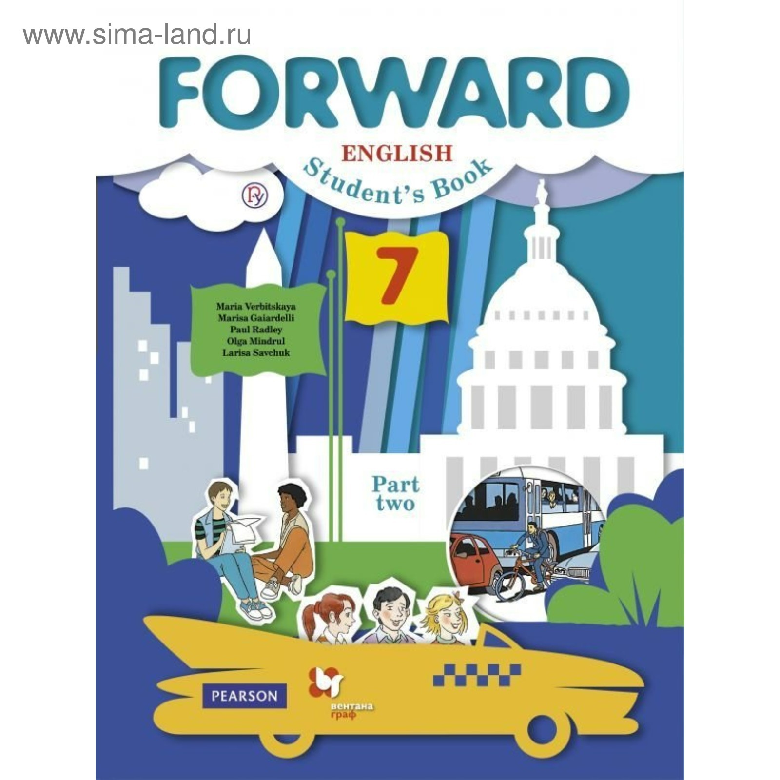 Forward english вербицкая. Учебник англ 7 класс Вербицкая. Учебник по английскому 2 класс Вербицкая обложка. Тетрадь английский язык 7 Вербицкая.