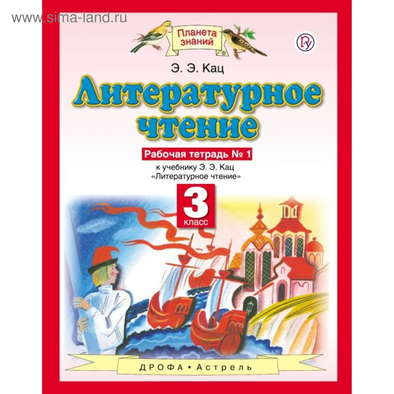 Кац тетрадь 1. Кац тетрадь 1