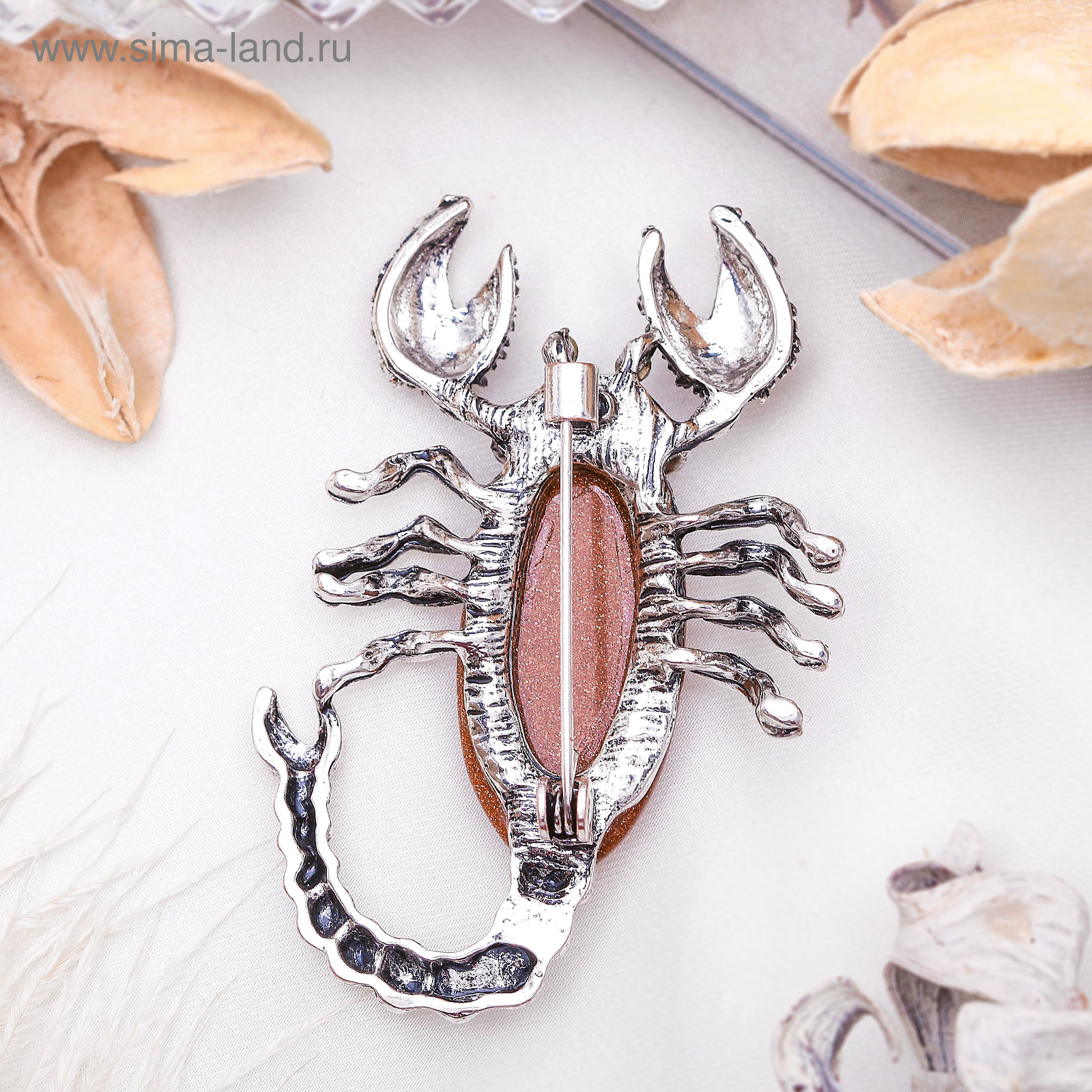 Лиловый авантюрин. Авантюрин для скорпиона. Авантюрин для скорпионов. Авантюрин и топаз. Брошь скорпион натуральные камни.