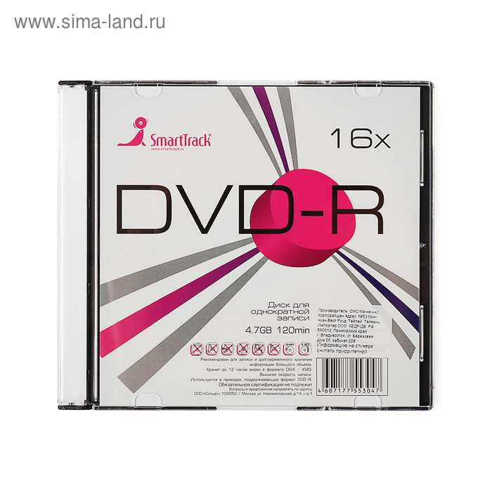 Диск DVD-R SmartTrack, 16x, 4.7 Гб, Slim, 1 шт - Фото 1