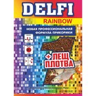 Прикормка DELFI Rainbow, лещ-плотва, анис, ваниль, зелёная, 800 г - фото 318066581
