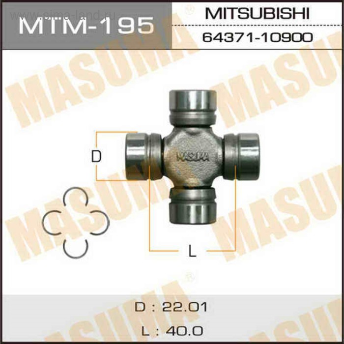 Крестовина MASUMA MTM195 - Фото 1