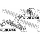 Сайлентблок FEBEST CHABJ300B - Фото 2