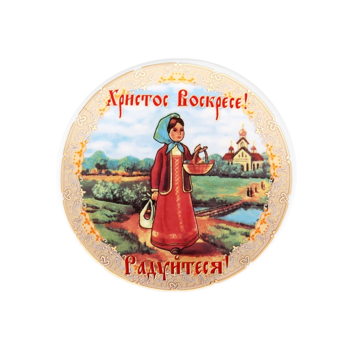 Декоративная тарелка "Радуйтеся" - Фото 1