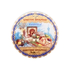 Декоративная тарелка "Куличи" - Фото 1