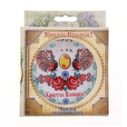 Декоративная тарелка "ХВ" - Фото 3