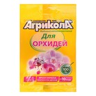 Удобрение Агрикола для орхидей 25 г - Фото 5